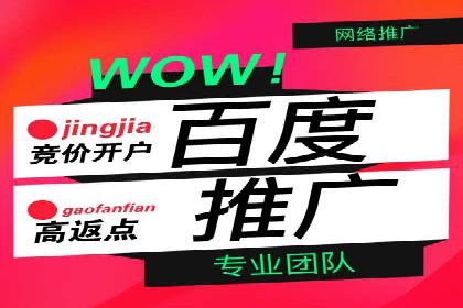 竞价推广开户成本控制：案例分析教你合理分配